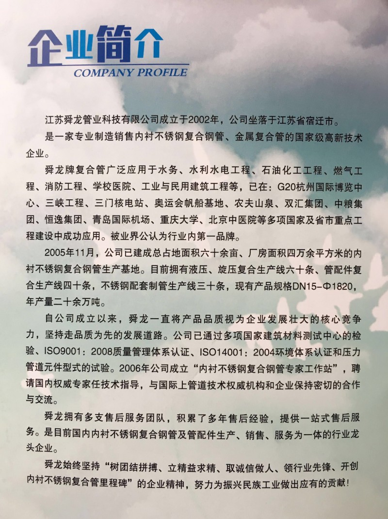 QQ图片20190807165134