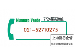 测量系统分析（MSA）培训图3
