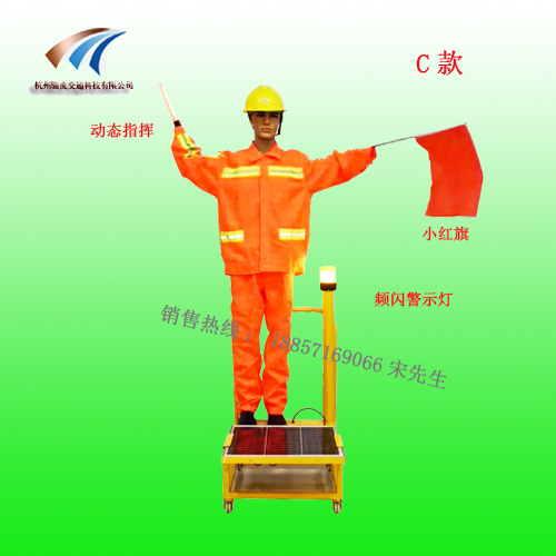 太阳能施工摇旗假人