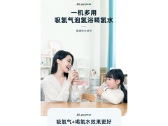 智能氢氧机，高微压氧舱图3
