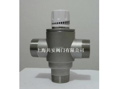 DN40/50上海共安工程管道恒温混水阀铜图3