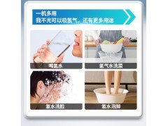 小型智能氢氧机图3