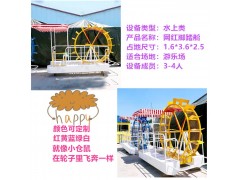 新款游乐设备脚踏船网红水上脚踏船公园无动力脚踏船图2