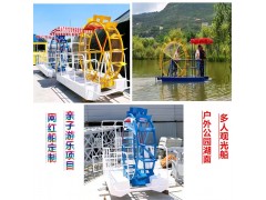 新款游乐设备脚踏船网红水上脚踏船公园无动力脚踏船图4