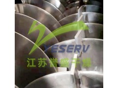 江苏誉盛干燥WYG系列卧式圆盘污泥干化机图2