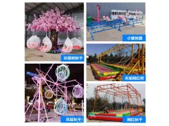 农庄户外景区大型单双排网红秋千 多人摇摆秋千无动力游乐设备图4