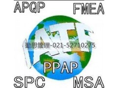 TS质量管理五大工具SPC培训图3