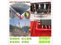 网红户外儿童充气蹦极闭气弹跳床广场公园摆摊小型弹跳床游乐设备图5