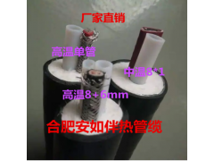 耐腐一体化取样复合管 高温300度伴热管缆图2