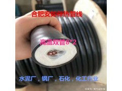 耐腐一体化取样复合管 高温300度伴热管缆图3