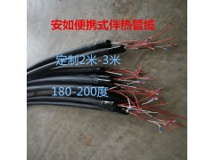 耐腐一体化取样复合管 高温300度伴热管缆图4