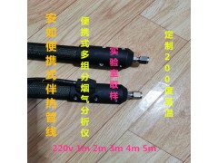 耐腐一体化取样复合管 高温300度伴热管缆图5