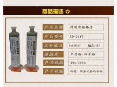 吉田有铅针筒焊锡膏自动/手动通用点胶式/激光焊接/SMT锡浆图2