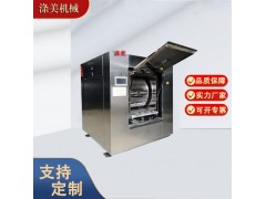 涤美医用洗衣机30公斤隔离式洗衣机厂家直销图3