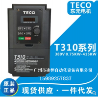 台安变频器T310-4001-H3C 380V 0.75KW