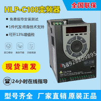 海利普变频器HLP-C10001D521 220V1.5KW