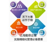 工作中情绪的有效控制与压力的缓解图2