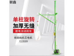 便携式吊运机最新折叠式小型吊运机图2