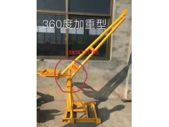 室内外小型吊运机220v电动小型吊机建筑工地高层砂石料吊运机图3