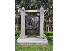福建墓碑厂家直销中式传统墓碑适合陵园墓园欢迎定做图5