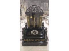 福建墓碑厂家直销中式传统墓碑适合陵园墓园欢迎定做图8