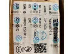 CHIPOWN 芯朋微原装 PN8165  30w快充芯片图3