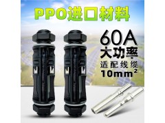兼容史陶比尔连接器 储能连接器 汇流箱板端连接器图2