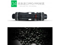 兼容史陶比尔连接器 储能连接器 汇流箱板端连接器图4