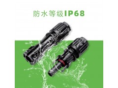 兼容MC4连接器 太阳能板连接器 组件连接器图3