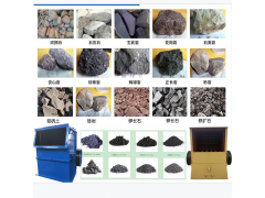 凯龙箱式破碎机 建筑垃圾碎石机 粉碎石料生产线设备图4