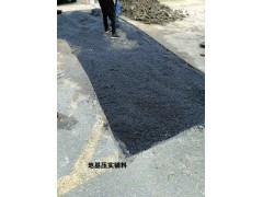 朝阳区井盖抢修冷补料同城送货图2