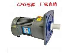 CV-3/CV-4晟邦CPG立式附单相齿轮减速机图3