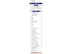 MSA测量系统分析培训图2