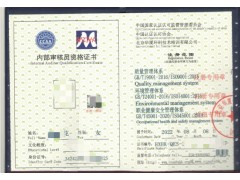 ISO45001职业健康安全管理体系内审员培训图2