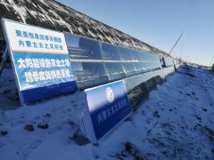 太阳能设施农业土壤跨季度储供热技术图2