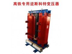DC10-15/20-0.22   全铜  单相干式变压器图4