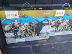 谢利盖【巴什拜羊羔肉】16斤礼盒图6
