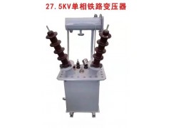 DC-1.2/10-0.22  铁路信号变压器图3