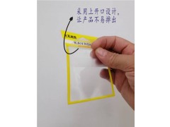 OPP复CPP卡头袋，鱼钩包装袋‘图6
