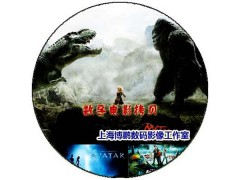 影院映前贴片广告DCP编码打包图3