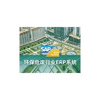 广东化工行业ERP软件公司 选工博科技 ERP系统厂商