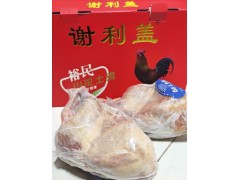 谢利盖山花土鸡系列礼盒图2