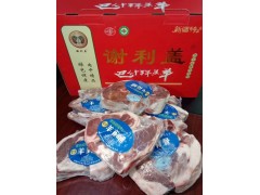 谢利盖【巴什拜羊羔肉】10斤礼盒图5