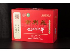 谢利盖【巴什拜羊羔肉】10斤礼盒图4