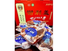 谢利盖【巴什拜羊羔肉】10斤礼盒图3