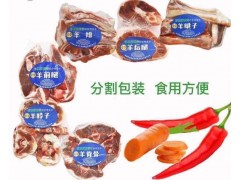 谢利盖【巴什拜羊羔肉】10斤礼盒图2