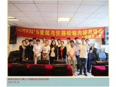 上海长度三大件计量校验员考试培训图3
