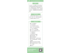 ISO9001/ISO14001内审员双证培训图3