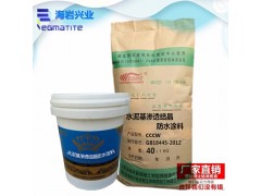 北京水性渗透结晶防水涂料在线订购优惠图3