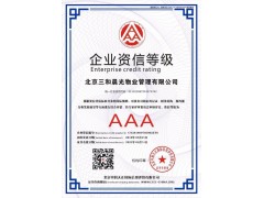 质量问题分析8D培训图2
